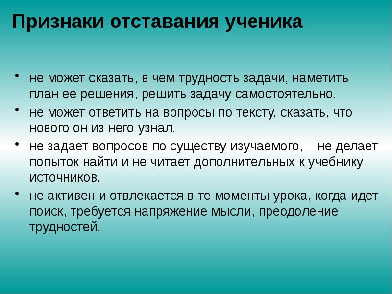 Намеченные планы синоним