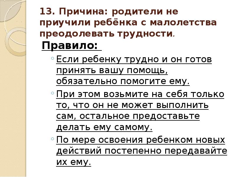 Лицо руководившее государством в случае малолетства. Лицо руководившее государством в случае малолетства