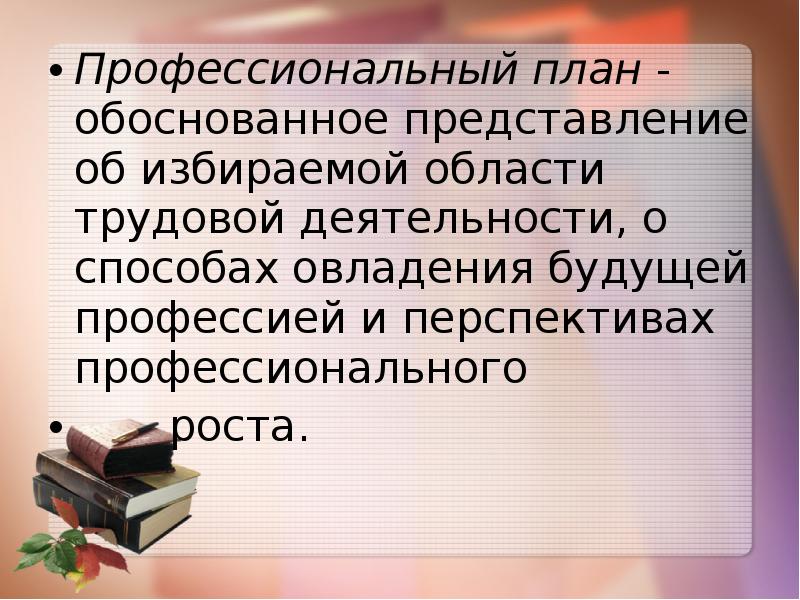 Какие материалы необходимо подготовить семикласснику к презентации творческого проекта по технологии