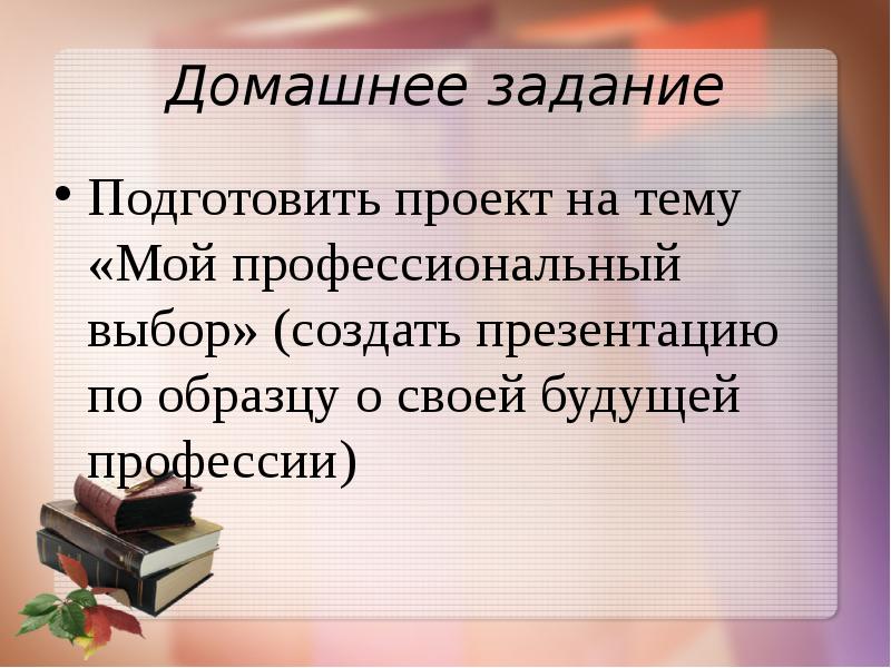 Какие материалы необходимо подготовить семикласснику к презентации творческого проекта по технологии