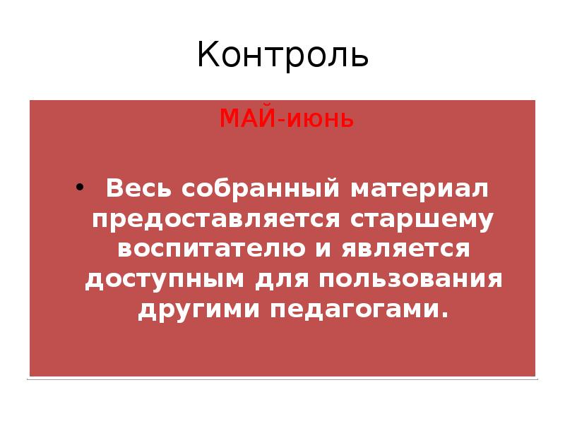 Кто является символом проекта профразвитие. Профразвитие.