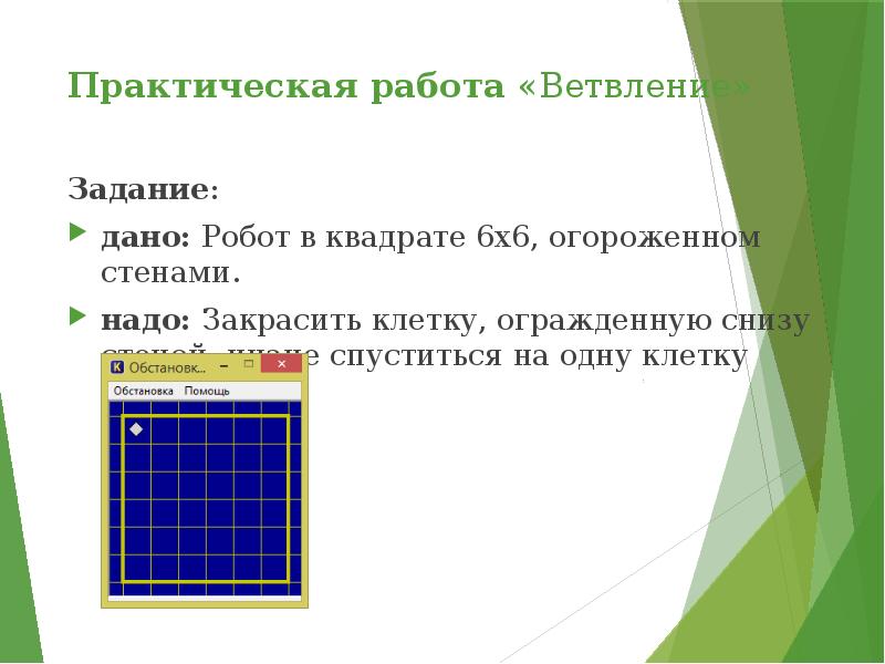 Кумир презентация 8 класс