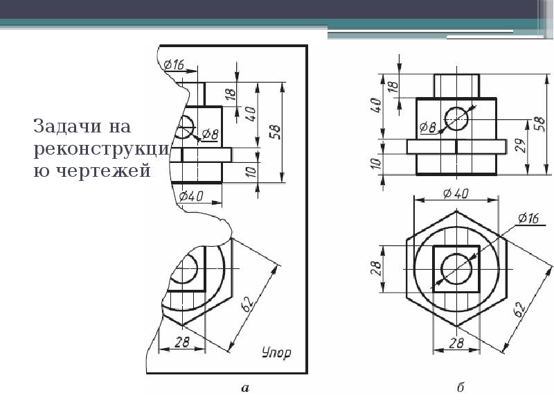 Решение чертежей по фото