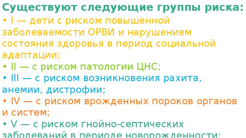 Возникнуть существующий