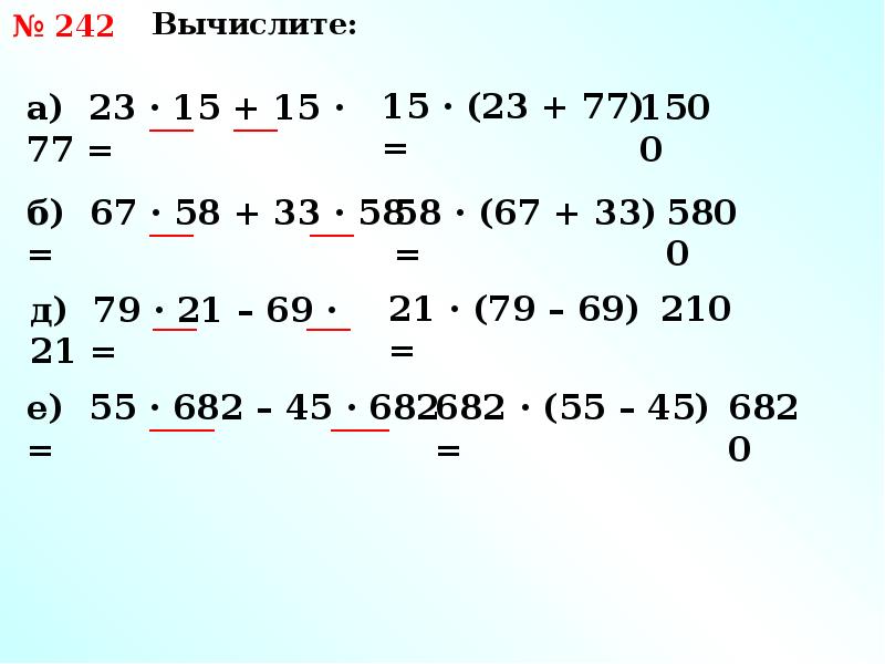 Упростите выражение 13 4. 76. Упростите выражение. 150 Упростить выражение. 103 Упростите выражение. Упростите выражение ( 1 , 1 − 4 m 3 ) 2.