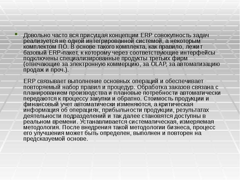 Совокупность задач. Вся совокупность задач.