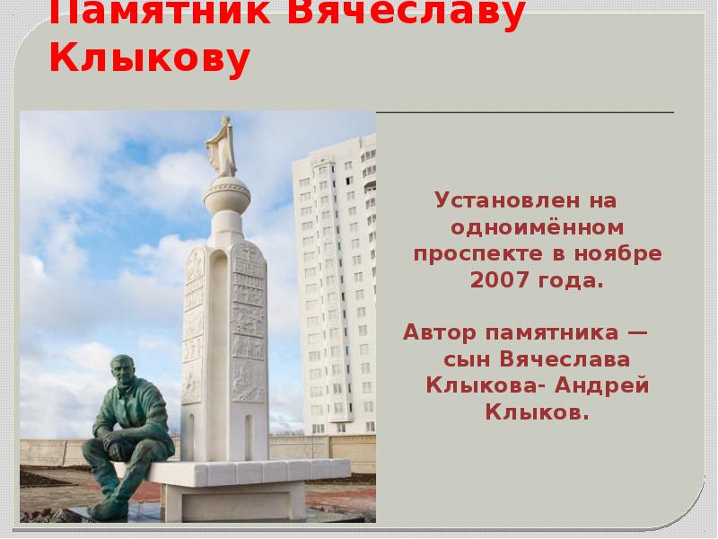 Где Купить Книги Льва Клыкова