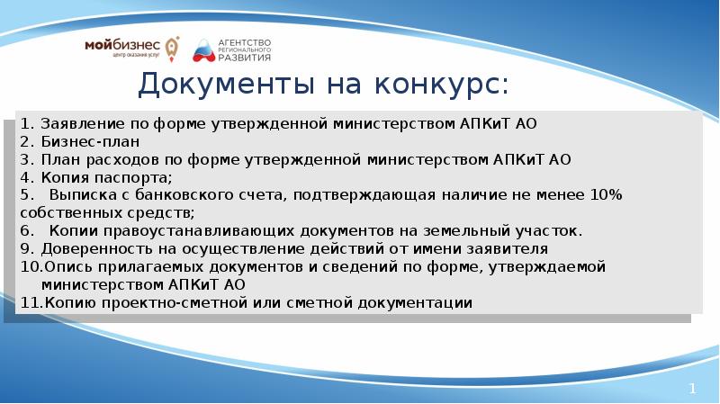 Становление международного сотрудничества в области здравоохранения презентация