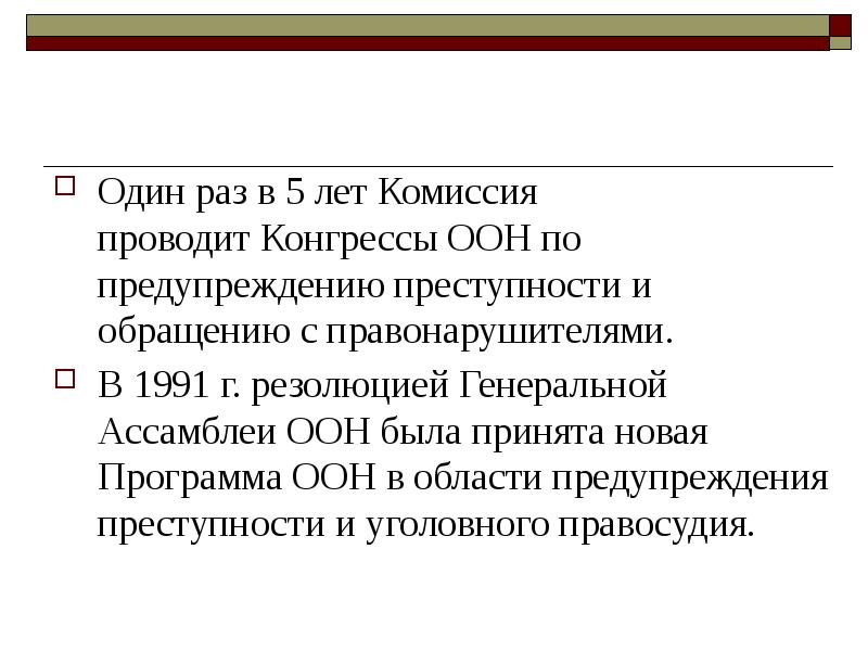 Формуляр образец оон фооон был разработан и представлен