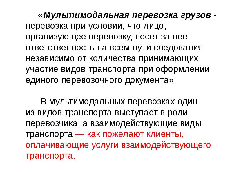 Оптимальная тема. Обязанности института экономики. Налицо Волынской отрасли хозяйства.