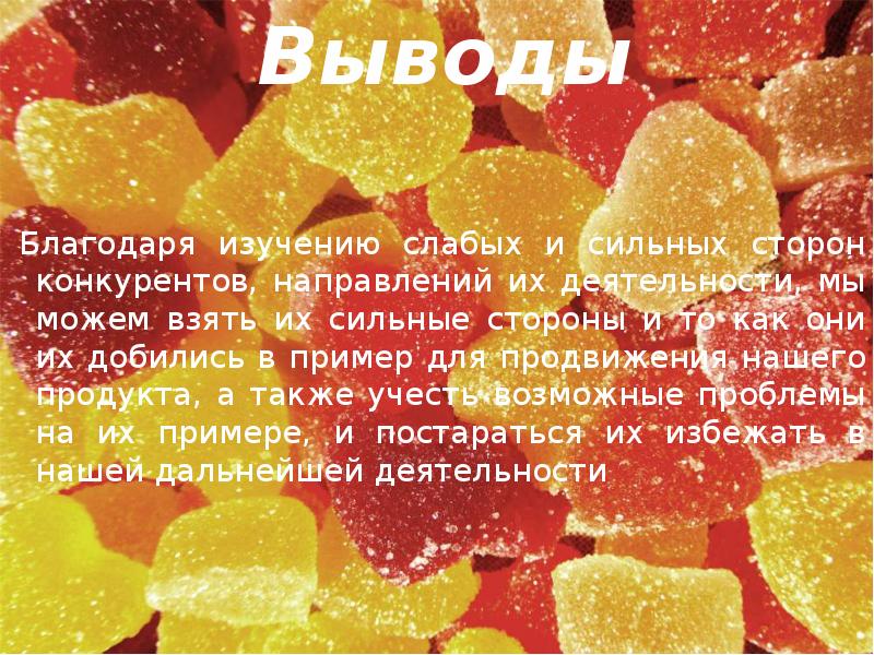 Анализ мотивации к изучению фтизиатрии. Согласно приказ или поиказу. Выучить благодаря. Благодаря согласно вопреки. Теории супружеской совместимости.