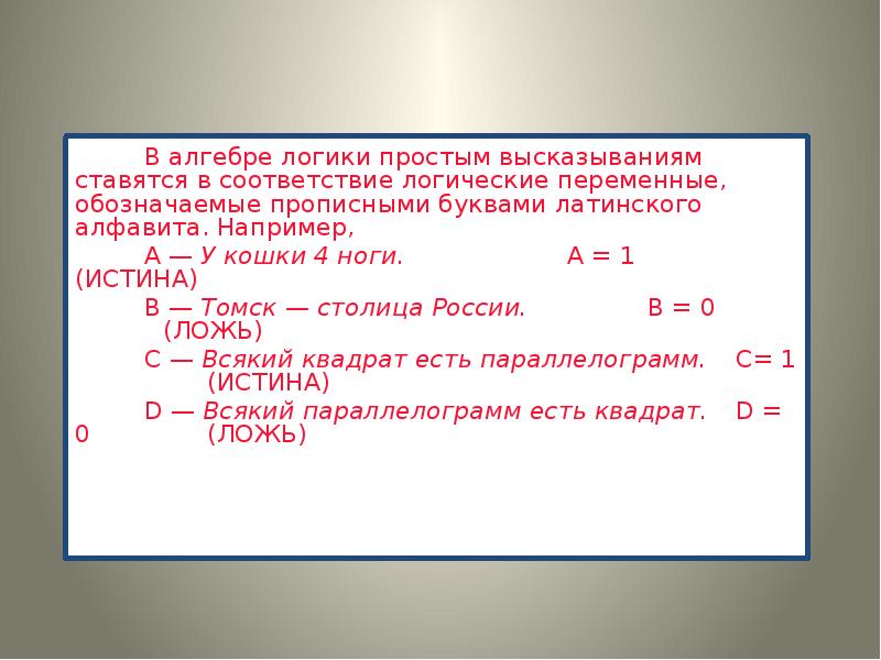 Сопровождающий каждую диаграмму список обозначений переменных заключенный в рамку называется