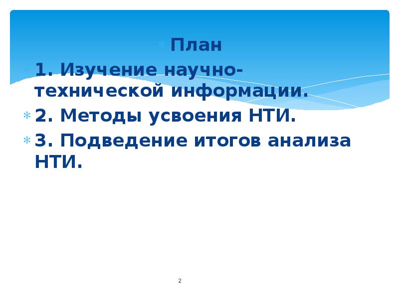 Назовите распространенную ошибку при формулировании цели проекта