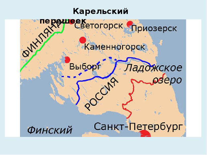 Карта советско финляндская война 1939 1940 егэ