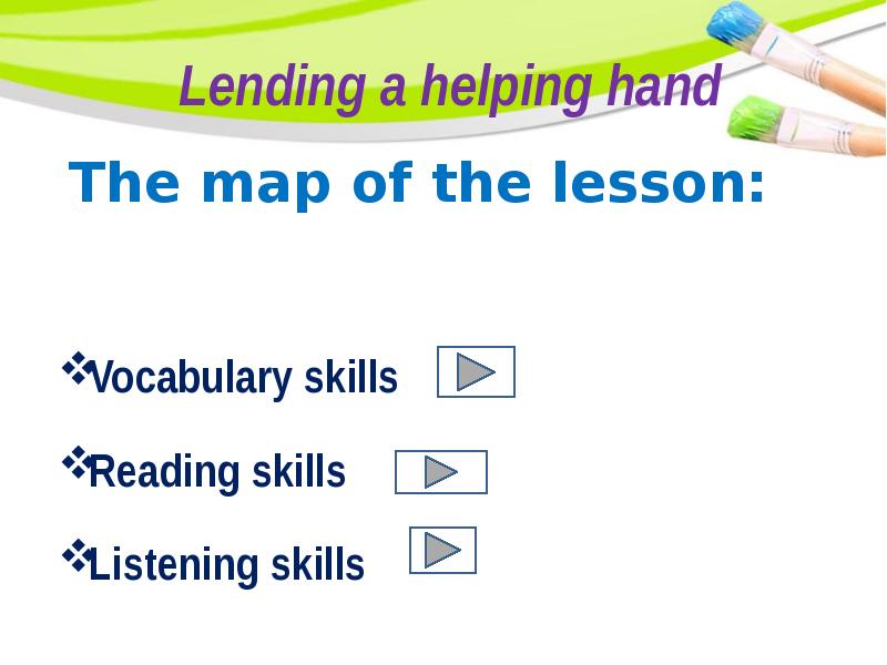 Перевод текста lending a helping hand. Проект по английскому языку 9 класс helping hands. Проект english hand. Песня аллея джонни текст. Lending a helping hand 9 класс.