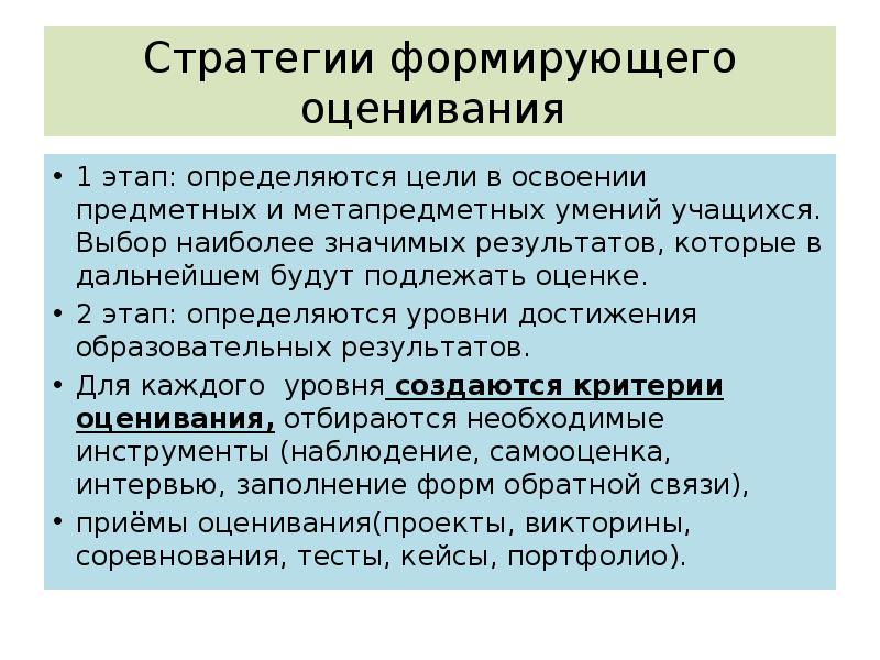 Значительный результат