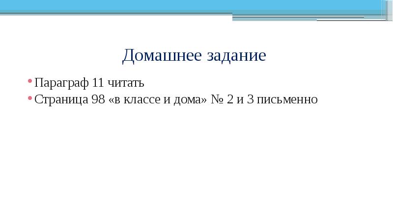 Россия федеративное государство презентация