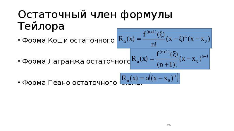 CS108a. Непрерывная математика