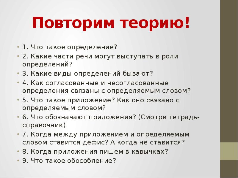 Ложь и нечестность пороки проект 4 класс