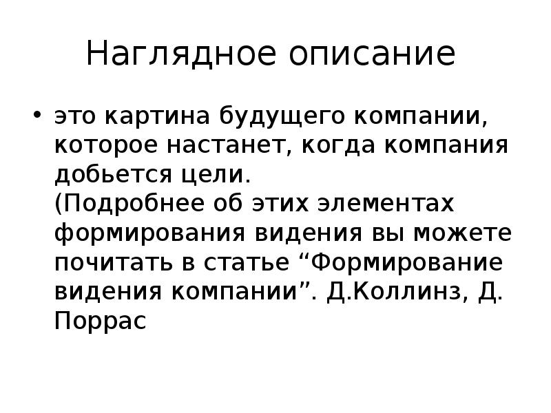 Задания владельцы. Наглядное описание.