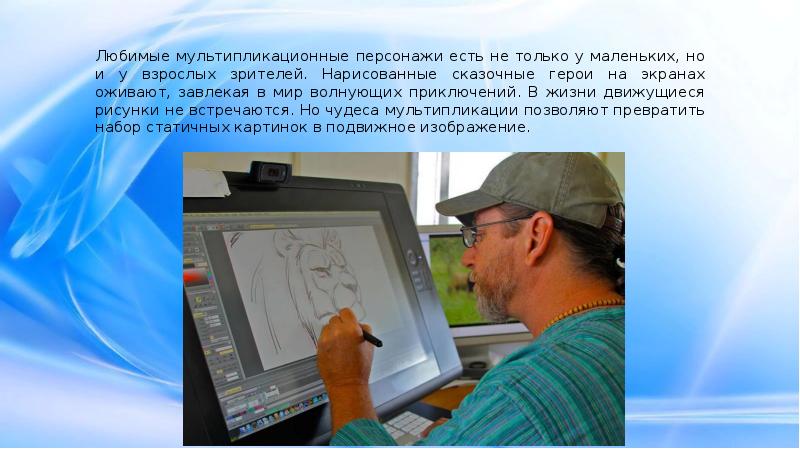 Любимые мультипликационные персонажи есть не только у маленьких, но и у Любимые мультипликационные персонажи есть не только у маленьких, но и у