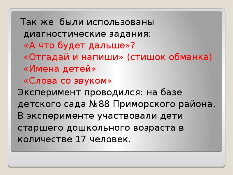 Такси девять графических ошибок