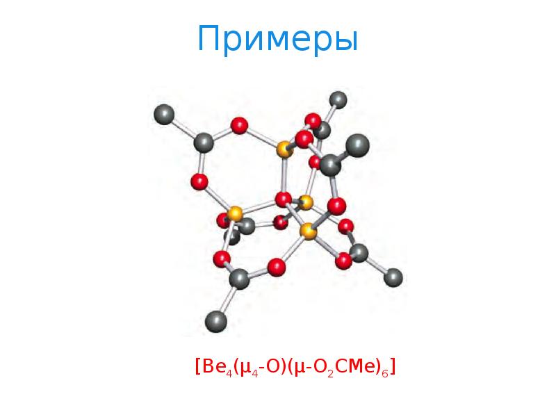 Железо 3 Валентное Купить