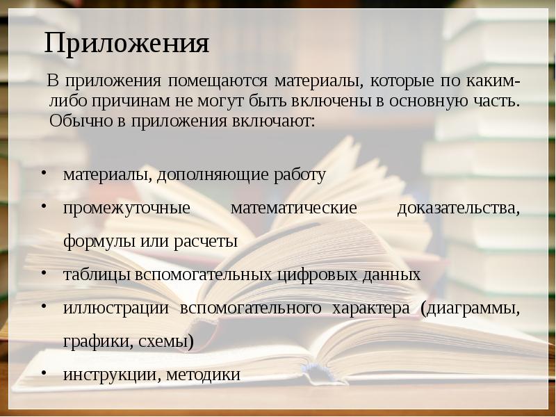 По каким либо причинам данные. По каким либо причинам данные