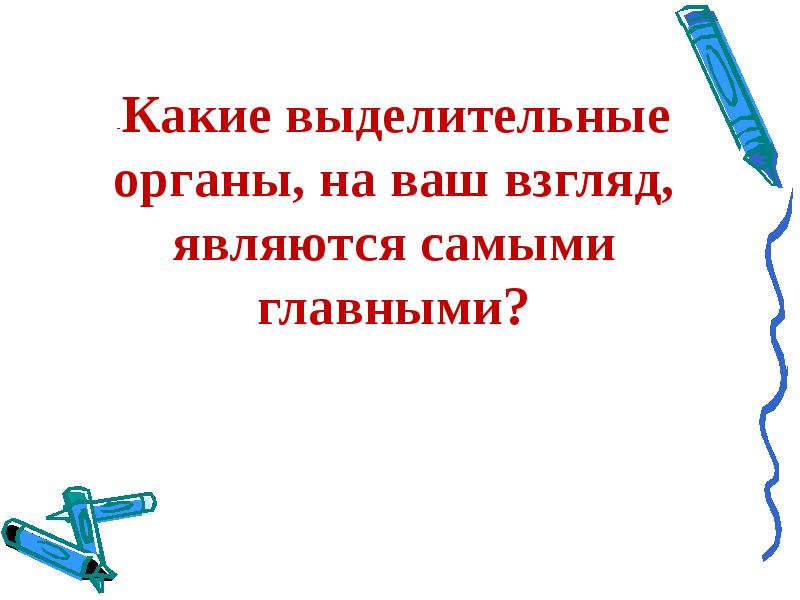 Выделительные частицы. Выделительно ограничительная частица.