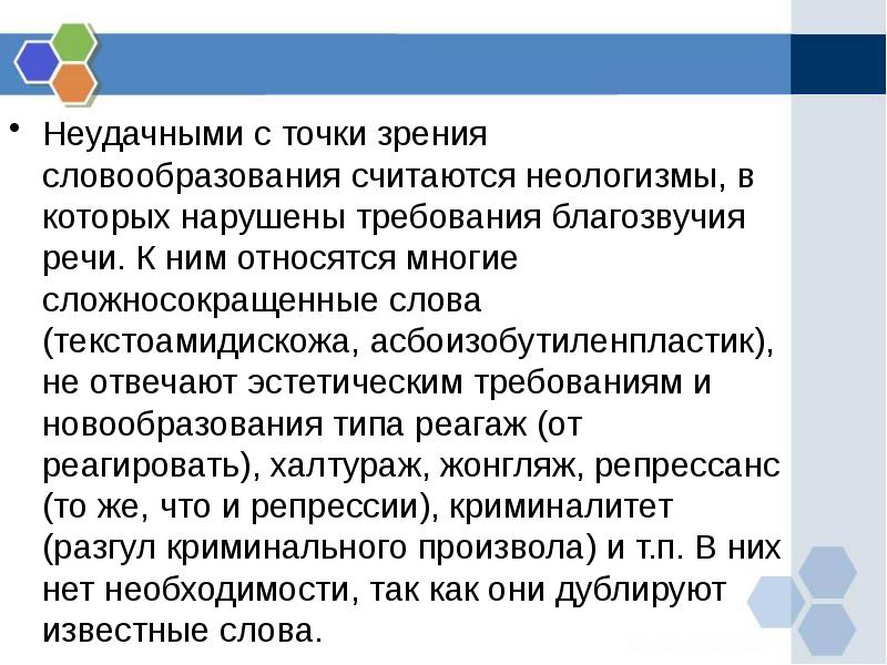 Которая относит его в