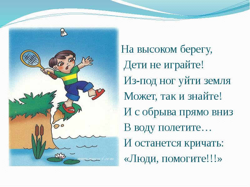берегите землю берегите. девушка плачет. стих своим детям. мужчины берегите своих женщин. бог бережет тебя за ее слезы.