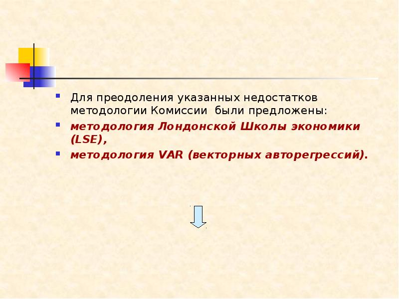 Недостатки указанные. Недостатков указанных. Указать на недостатки. Укажите на недостатки. Рассказал недостатки указал недостатки.