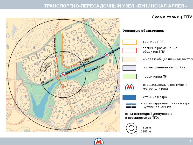 Схема метро москвы станция бунинская аллея