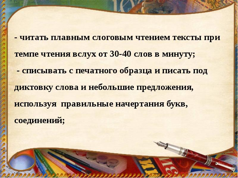 3 небольших предложения. Тексты для чтения вслух. Маленькие предложения. Небольшие предложения. Небольшие предложения для чтения 1 класса.