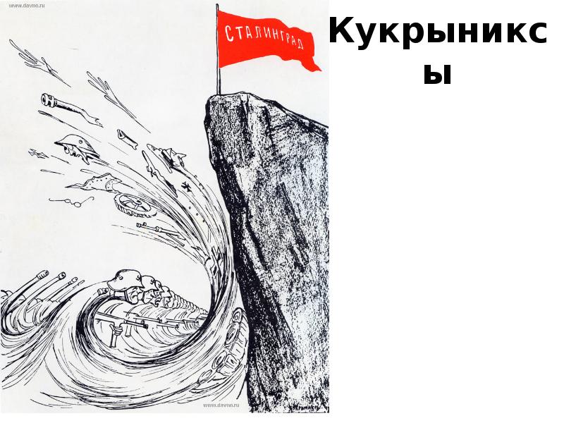 Песни есть на волге утес. Есть на Волге Утес. Рисунок к песне есть на Волге Утес. Иллюстрация утесы над Волгой. Есть на Волге Утес текст.