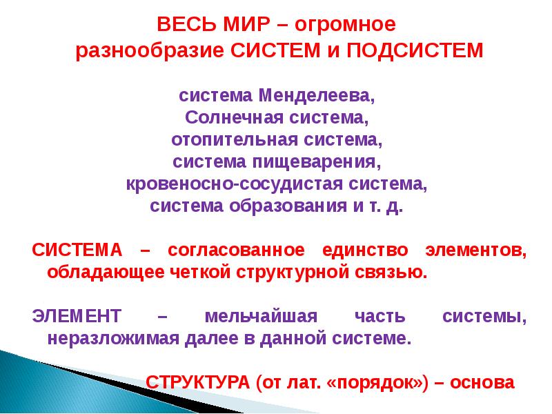 Связь между сущностью и явлением. Форма и содержание неиспосланных откровений.