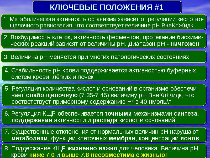 Что значит активность. Повышенная метаболическая активность. Метаболическая активность что это. Диффузное метаболическое активность. Метаболичекаяактивность что это.