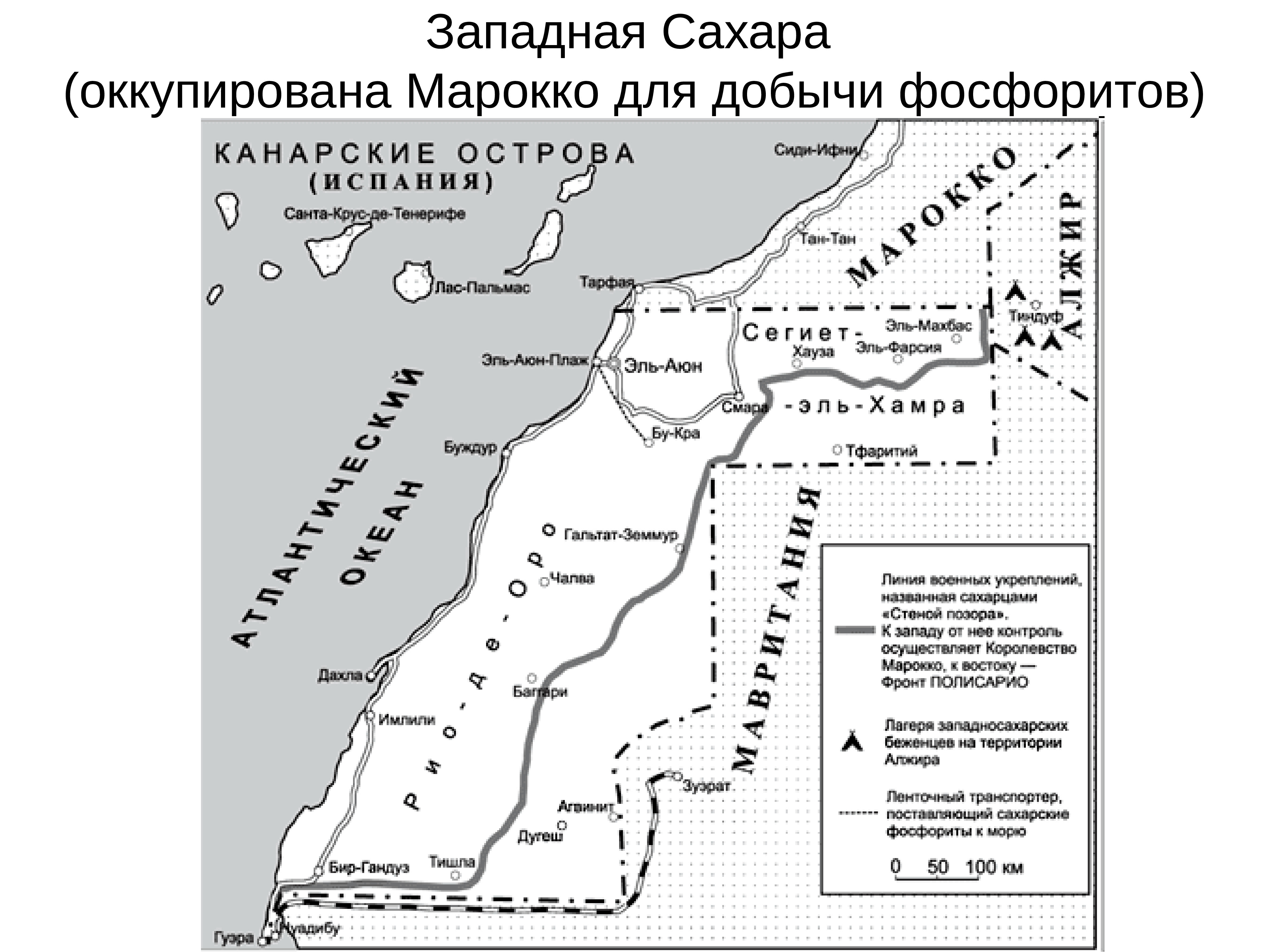 Карта западной сахары