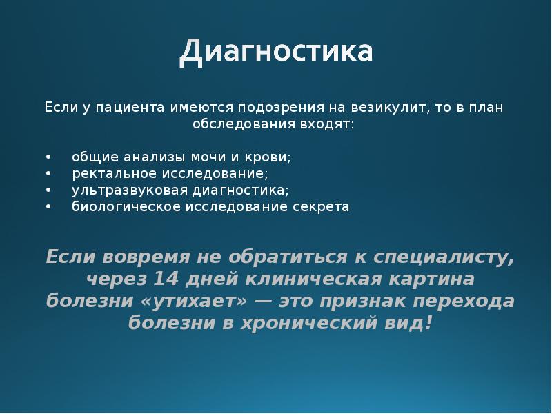 В своевременно не обратилась