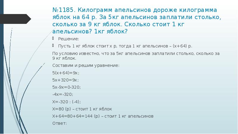 1 кг за 500 рублей