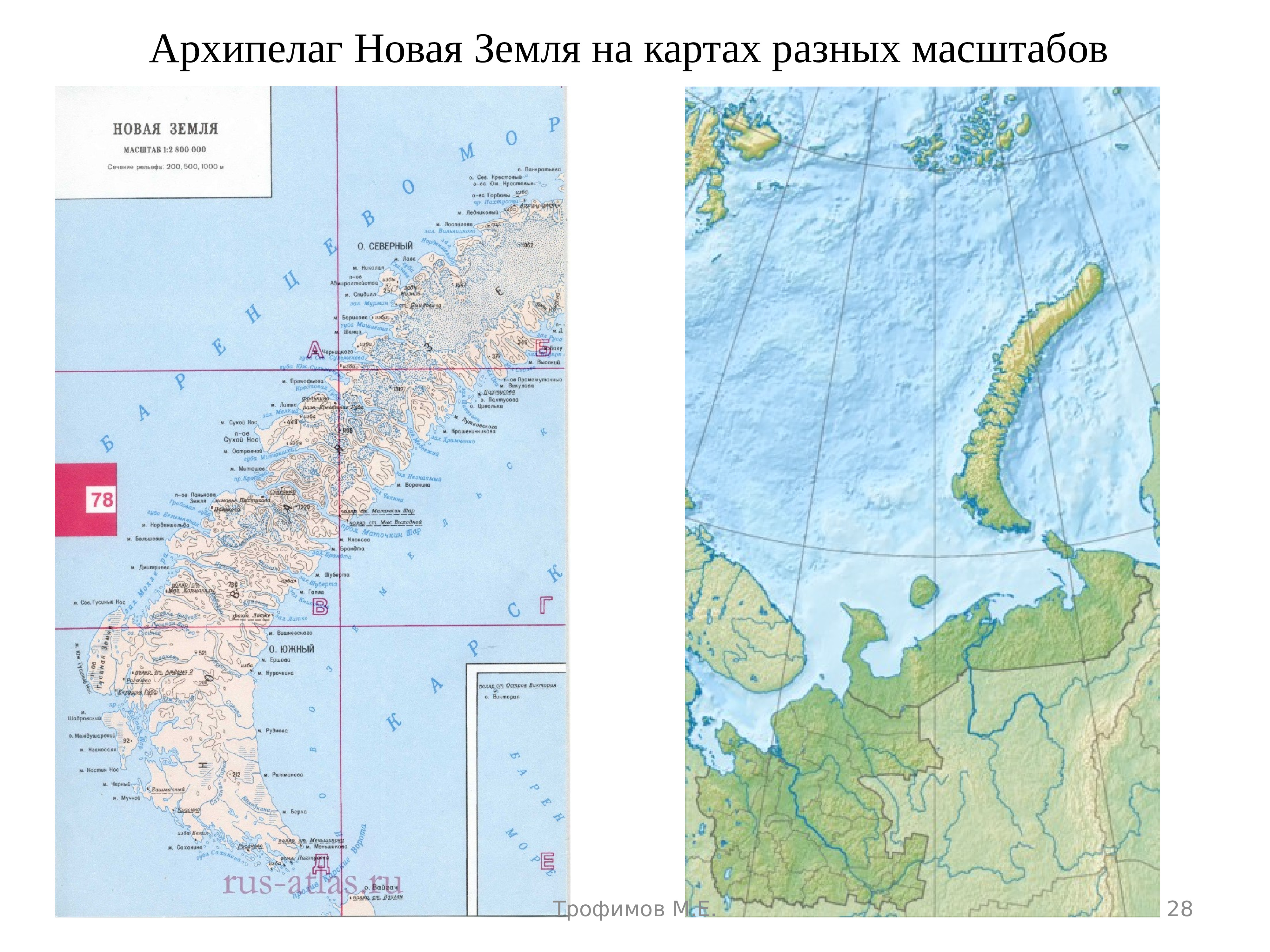 Остров новая земля на карте России