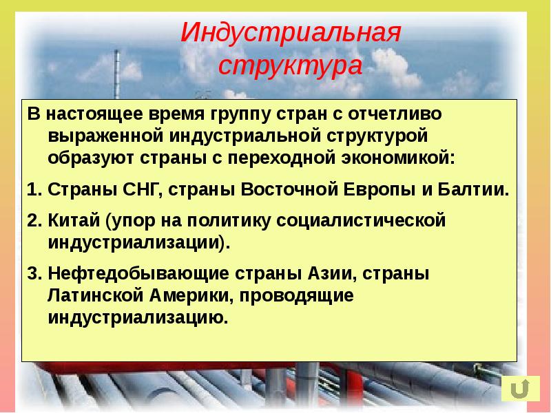 Детальная проработка аспектов деятельности предприятия осуществляется в планах