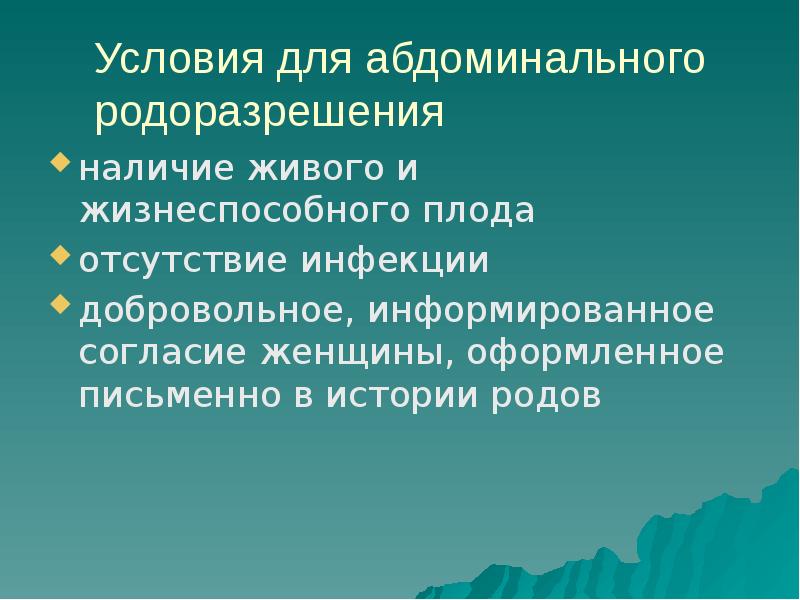 Презентация цитата 8 класс фгос ладыженская