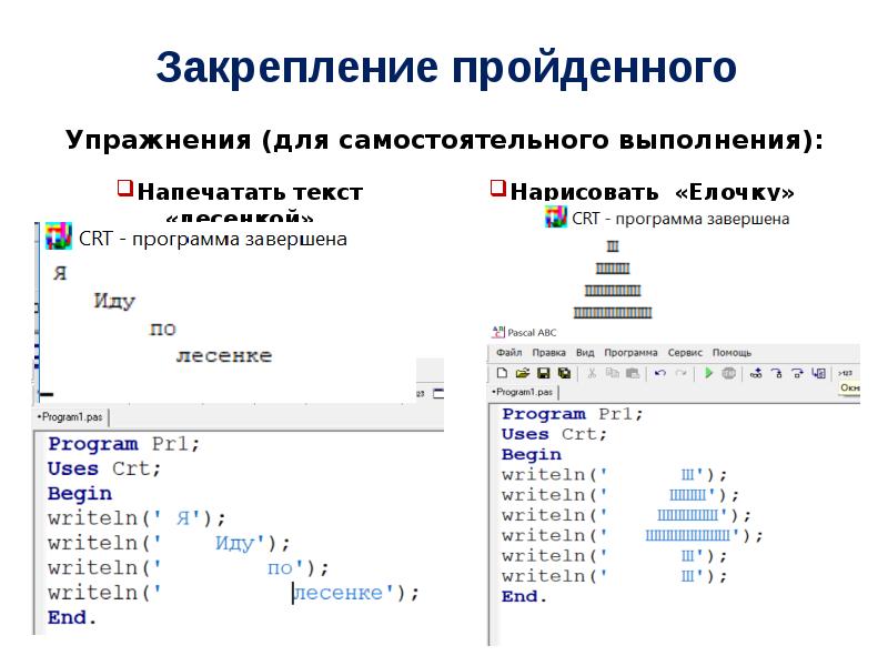 Как создать новый проект в лазарусе