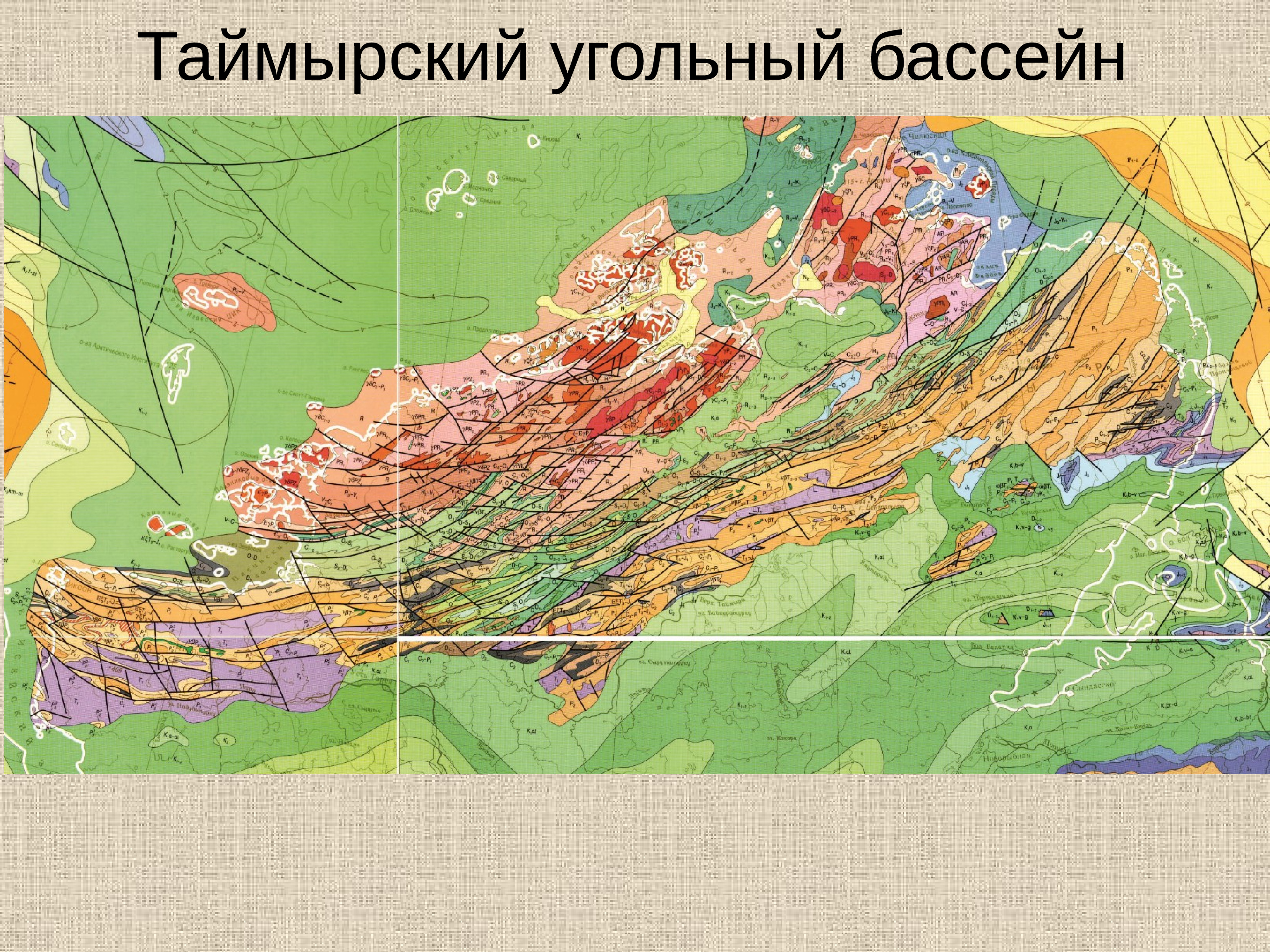 Южно якутском бассейне. Таймырский каменноугольный бассейн. Таймырский угольный бассейн. Таймырский каменноугольный бассейн на карте. Таймырский угольный бассейн рельеф.