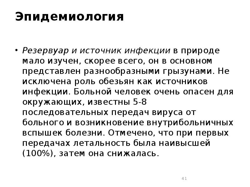 Мало изучены. Фразеологизмы омонимы. Табуированная примеры. Табуированных что означает.