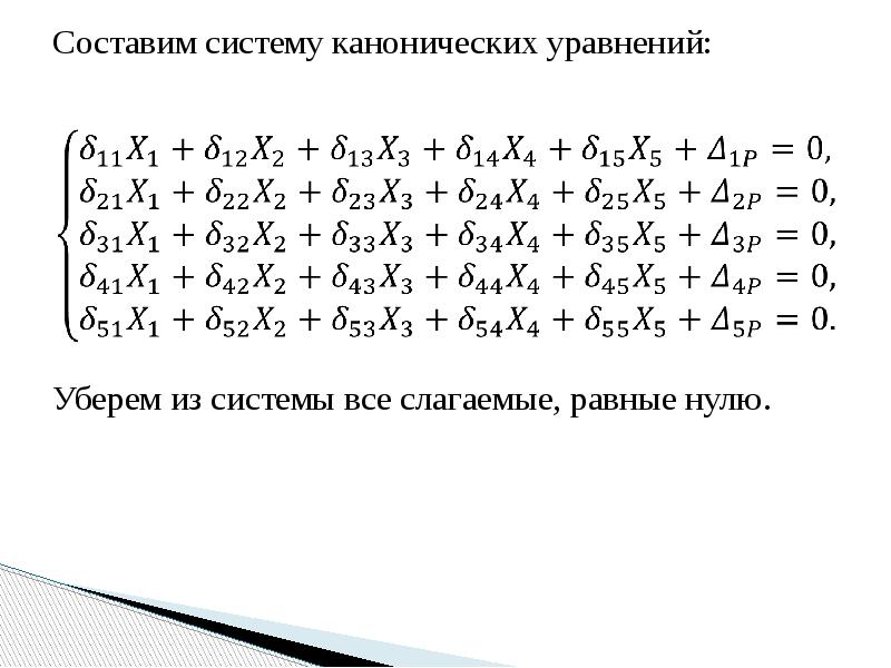 уравнение 3х 9 4. решение уравнение 3. уравнение 3х 9 4. как решать уравнения с x 4 класс объяснение. уравнения 3 степени способ группировки.