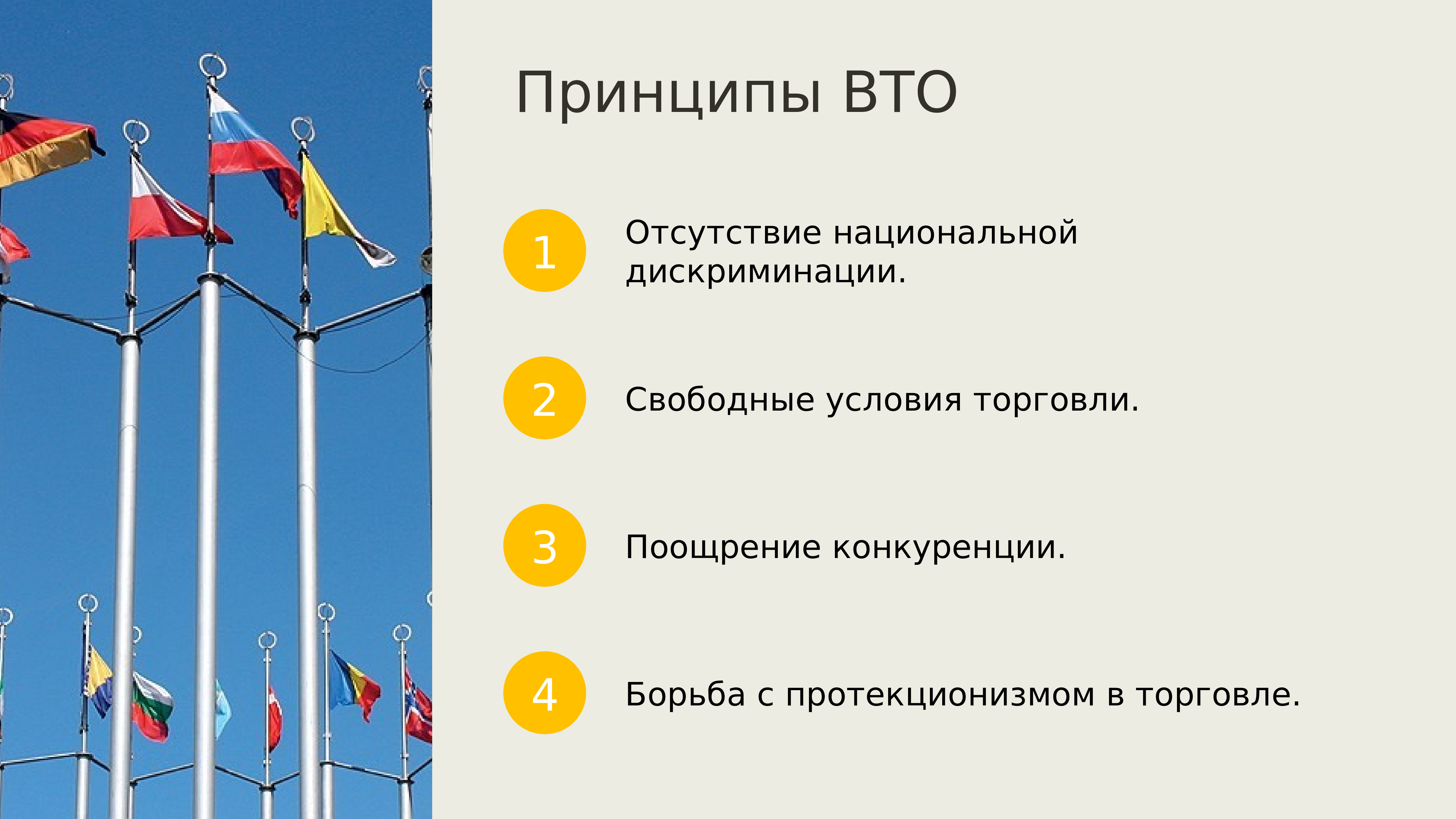 Глобализация в конце 20 начале 21 века презентация