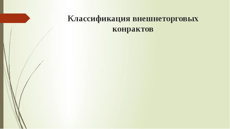 Презентация стоимость за слайд