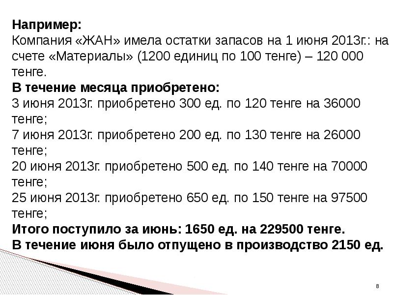 300 сколько тенге будет. 10 тиньге1993 года. Копилка таблица. Копилка таблица на 1 млн. 2023.